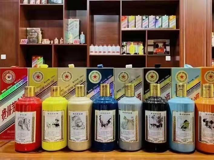 定襄生肖酒回收